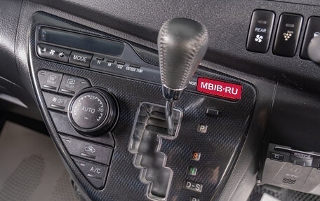 Toyota ISis I, 2014 год, 1 629 000 рублей, 14 фотография