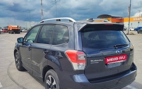 Subaru Forester, 2018 год, 2 500 000 рублей, 5 фотография