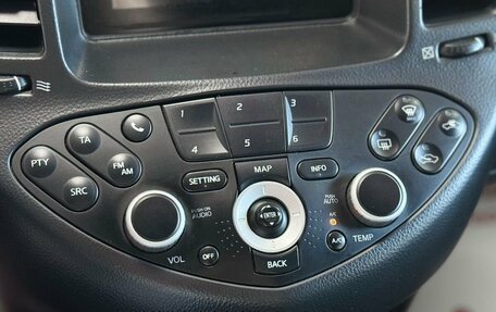 Nissan Primera III, 2005 год, 429 000 рублей, 18 фотография