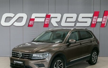 Volkswagen Tiguan II, 2018 год, 2 490 000 рублей, 3 фотография