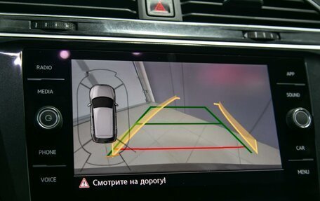 Volkswagen Tiguan II, 2018 год, 2 490 000 рублей, 21 фотография