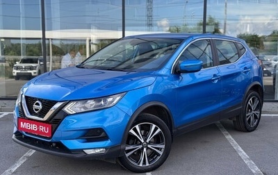 Nissan Qashqai, 2019 год, 1 950 000 рублей, 1 фотография
