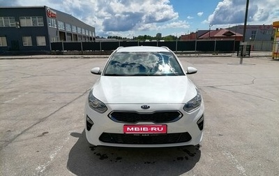 KIA cee'd III, 2018 год, 1 600 000 рублей, 1 фотография