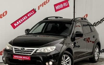 Subaru Impreza III, 2010 год, 1 000 000 рублей, 1 фотография