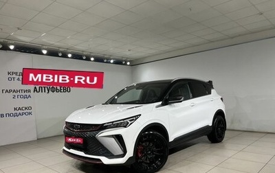 Geely Coolray I, 2024 год, 2 179 000 рублей, 1 фотография