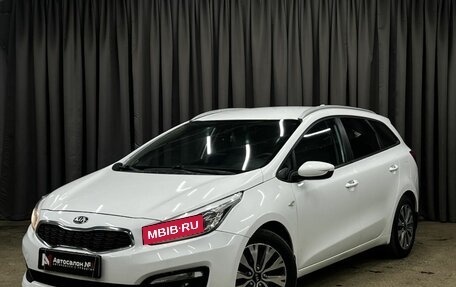 KIA cee'd III, 2017 год, 1 199 900 рублей, 1 фотография