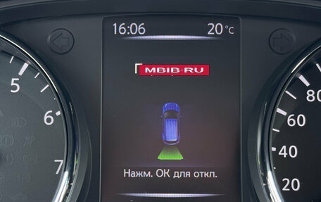 Nissan Qashqai, 2019 год, 1 950 000 рублей, 19 фотография