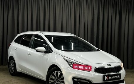 KIA cee'd III, 2017 год, 1 199 900 рублей, 2 фотография