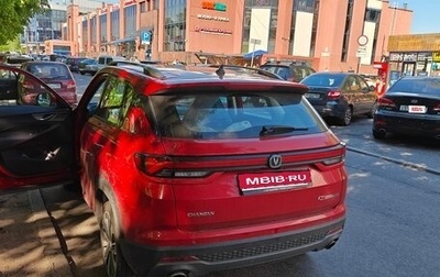 Changan CS35 Plus, 2023 год, 1 655 555 рублей, 1 фотография