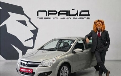 Opel Astra H, 2007 год, 459 900 рублей, 1 фотография