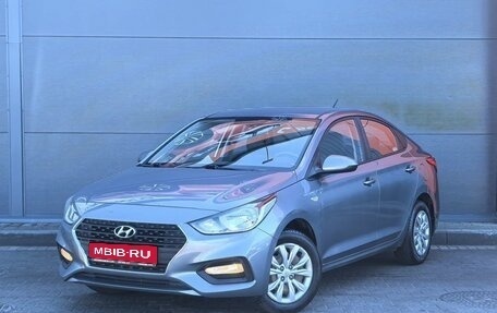Hyundai Solaris II рестайлинг, 2017 год, 1 499 000 рублей, 1 фотография