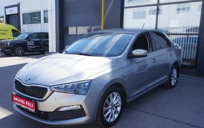 Skoda Rapid II, 2020 год, 1 510 000 рублей, 1 фотография