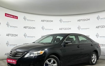Toyota Camry, 2011 год, 997 000 рублей, 1 фотография