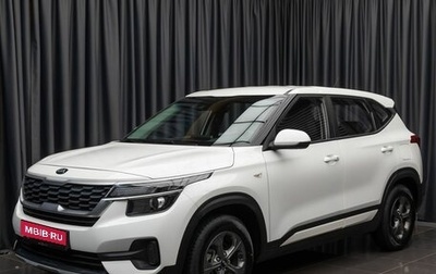 KIA Seltos I, 2020 год, 2 199 000 рублей, 1 фотография
