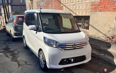 Nissan Dayz Roox I рестайлинг, 2016 год, 839 000 рублей, 1 фотография