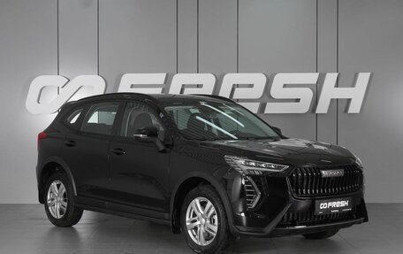 Haval Jolion, 2026 год, 2 449 000 рублей, 1 фотография
