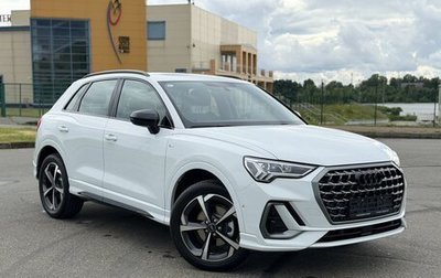 Audi Q3, 2026 год, 3 800 000 рублей, 1 фотография
