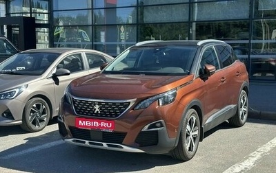 Peugeot 3008 II, 2017 год, 1 799 000 рублей, 1 фотография