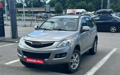 Haval H5 I, 2020 год, 1 549 000 рублей, 1 фотография