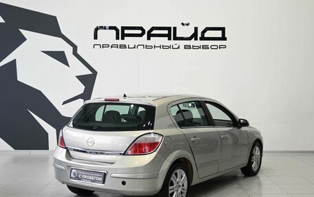 Opel Astra H, 2007 год, 459 900 рублей, 4 фотография