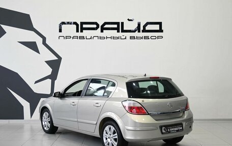 Opel Astra H, 2007 год, 459 900 рублей, 7 фотография