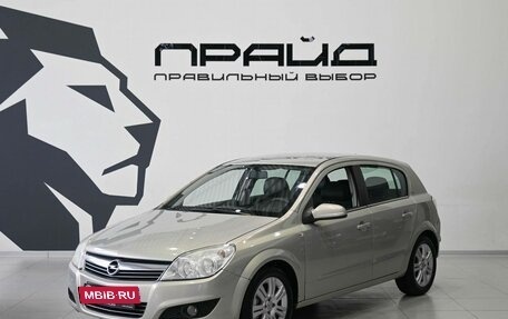 Opel Astra H, 2007 год, 459 900 рублей, 2 фотография