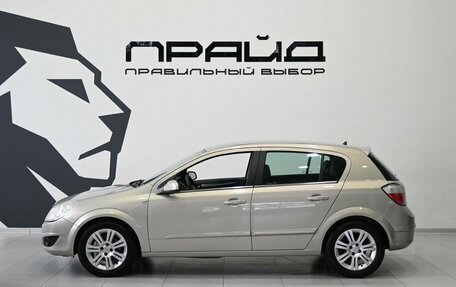 Opel Astra H, 2007 год, 459 900 рублей, 9 фотография