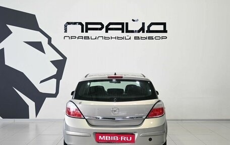 Opel Astra H, 2007 год, 459 900 рублей, 5 фотография