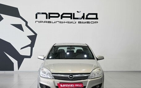 Opel Astra H, 2007 год, 459 900 рублей, 3 фотография