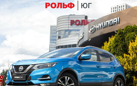 Nissan Qashqai, 2019 год, 2 098 000 рублей, 2 фотография