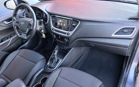 Hyundai Solaris II рестайлинг, 2017 год, 1 499 000 рублей, 11 фотография