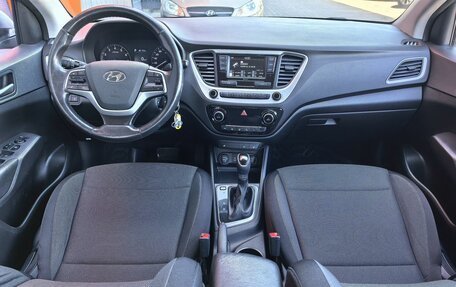 Hyundai Solaris II рестайлинг, 2017 год, 1 499 000 рублей, 6 фотография
