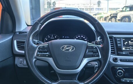Hyundai Solaris II рестайлинг, 2017 год, 1 499 000 рублей, 7 фотография