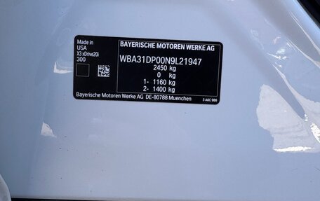 BMW X3, 2022 год, 5 100 000 рублей, 15 фотография