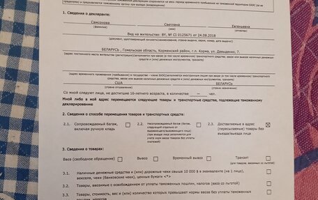 Subaru Impreza IV, 2020 год, 700 000 рублей, 17 фотография