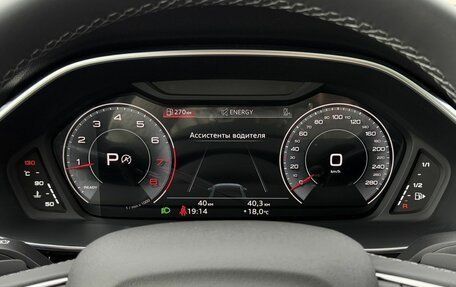 Audi Q3, 2026 год, 3 800 000 рублей, 25 фотография