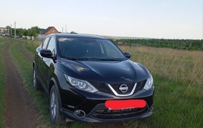 Nissan Qashqai, 2016 год, 13 800 000 рублей, 1 фотография