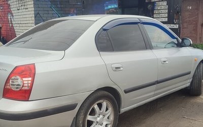 Hyundai Elantra III, 2004 год, 250 000 рублей, 1 фотография