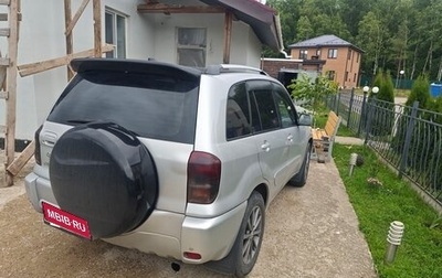 Toyota RAV4, 2001 год, 750 000 рублей, 1 фотография