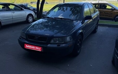Volvo S40 II, 2002 год, 250 000 рублей, 1 фотография