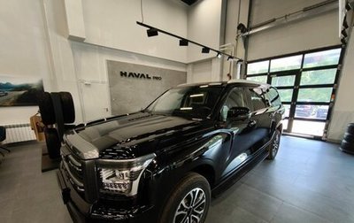 Haval H5, 2026 год, 4 349 000 рублей, 1 фотография