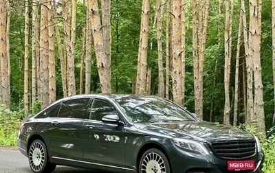 Mercedes-Benz Maybach S-Класс, 2015 год, 3 625 000 рублей, 1 фотография