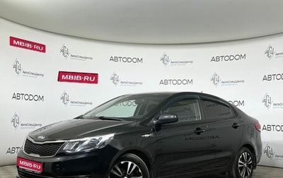 KIA Rio III рестайлинг, 2016 год, 869 000 рублей, 1 фотография