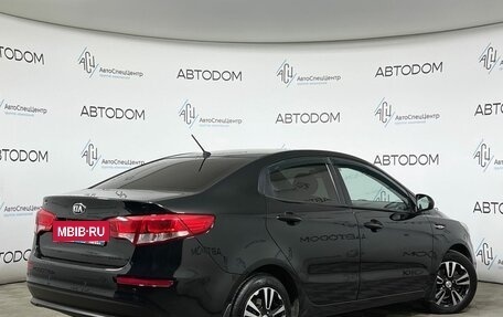 KIA Rio III рестайлинг, 2016 год, 869 000 рублей, 2 фотография