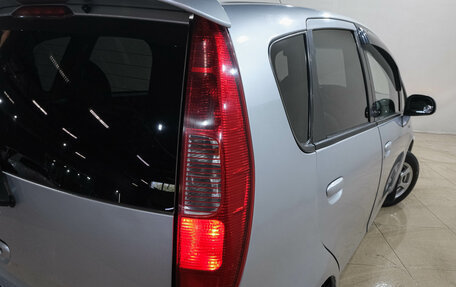 Mitsubishi Colt VI рестайлинг, 2003 год, 299 000 рублей, 9 фотография