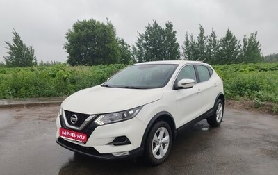 Nissan Qashqai, 2019 год, 1 400 000 рублей, 1 фотография