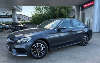 Mercedes-Benz C-Класс, 2014 год, 1 850 000 рублей, 1 фотография