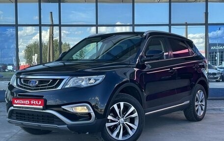 Geely Atlas I, 2019 год, 1 620 000 рублей, 1 фотография