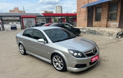 Opel Vectra C рестайлинг, 2006 год, 620 000 рублей, 1 фотография