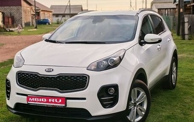 KIA Sportage IV рестайлинг, 2016 год, 1 950 000 рублей, 1 фотография